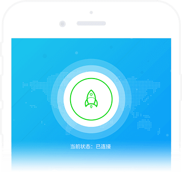海外加速器 app